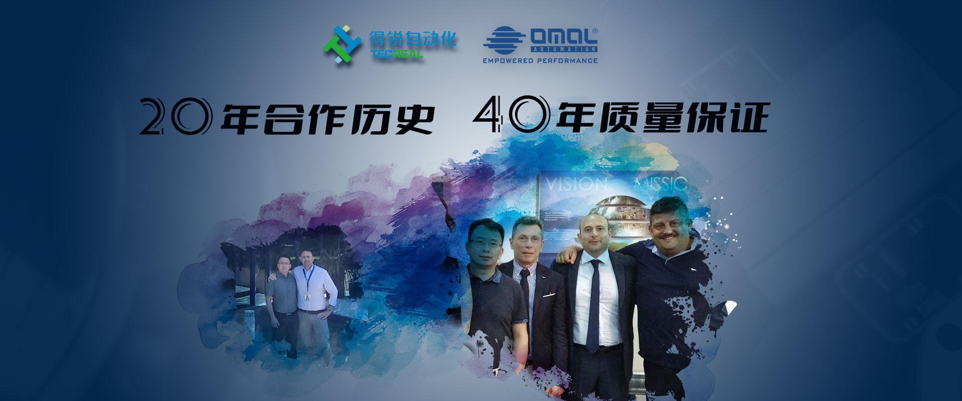 SUBITOP速拓普 智慧閥門(mén)，控制連接